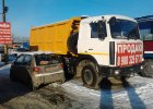 самосвал -5516