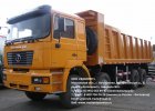 Самосвал SX3315