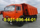 Самосвал камаз 65115