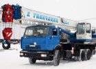 Автокран 25т КС-55713-1В
