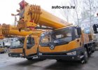 Стреловой кран QY25K5-1