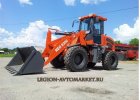 Фронтальный колесный погрузчик S300 1,5 м3