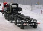 Шасси -700300